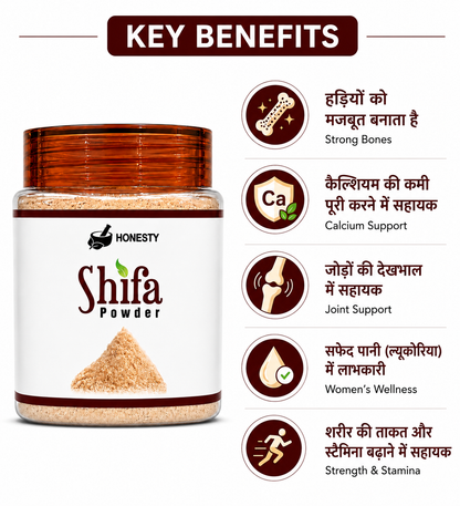 Shifa Powder